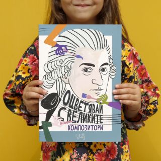 Детски книжки